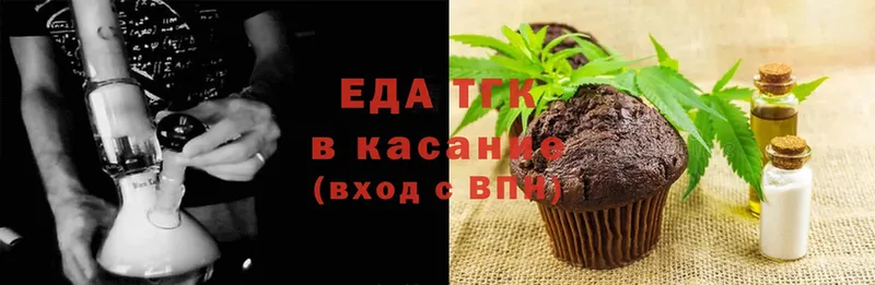 это как зайти  Кудрово  Canna-Cookies марихуана  OMG зеркало 