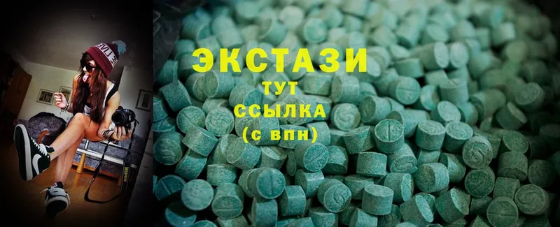 закладка  это клад  Ecstasy 250 мг  Кудрово 