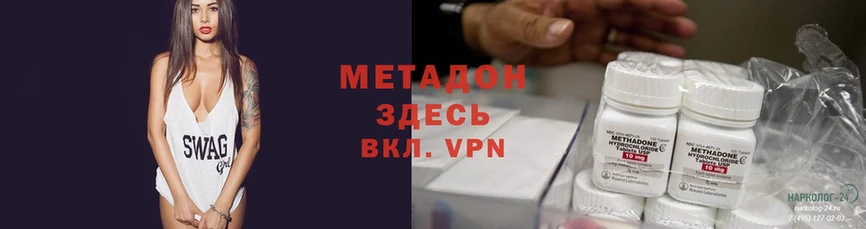 купить   Кудрово  Метадон мёд 